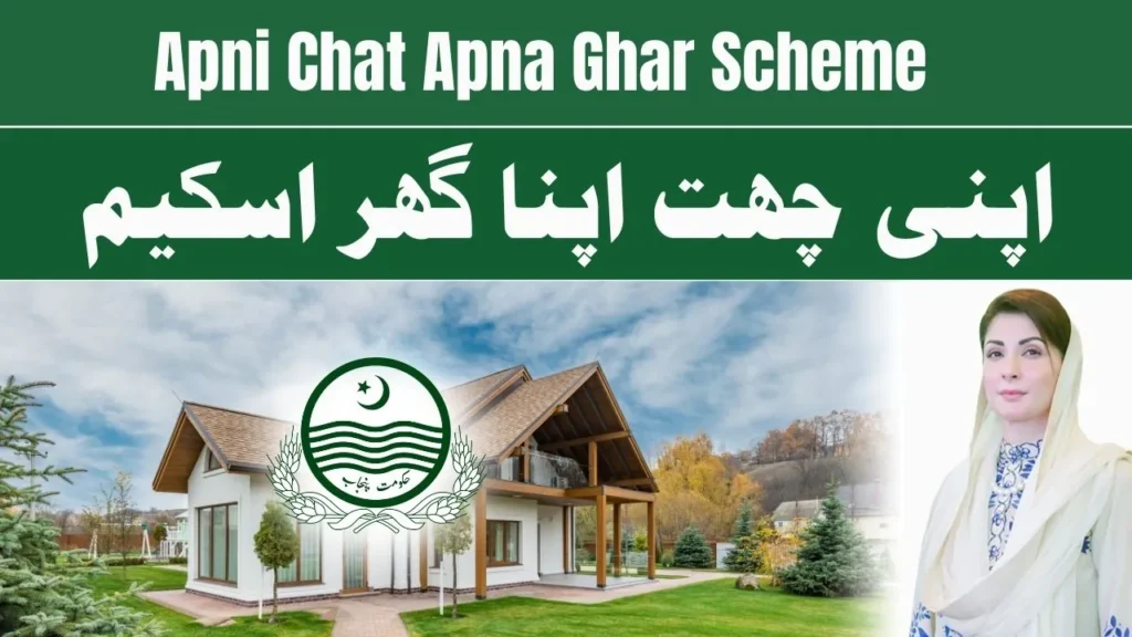 Apni Chhat Apna Ghar Scheme Online Registration 2024 - Acag punjab gov ...