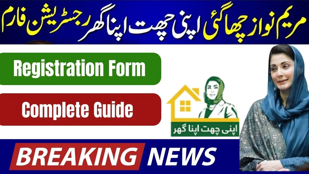 Apni Chat Apna Ghar Scheme Registration Form 2024