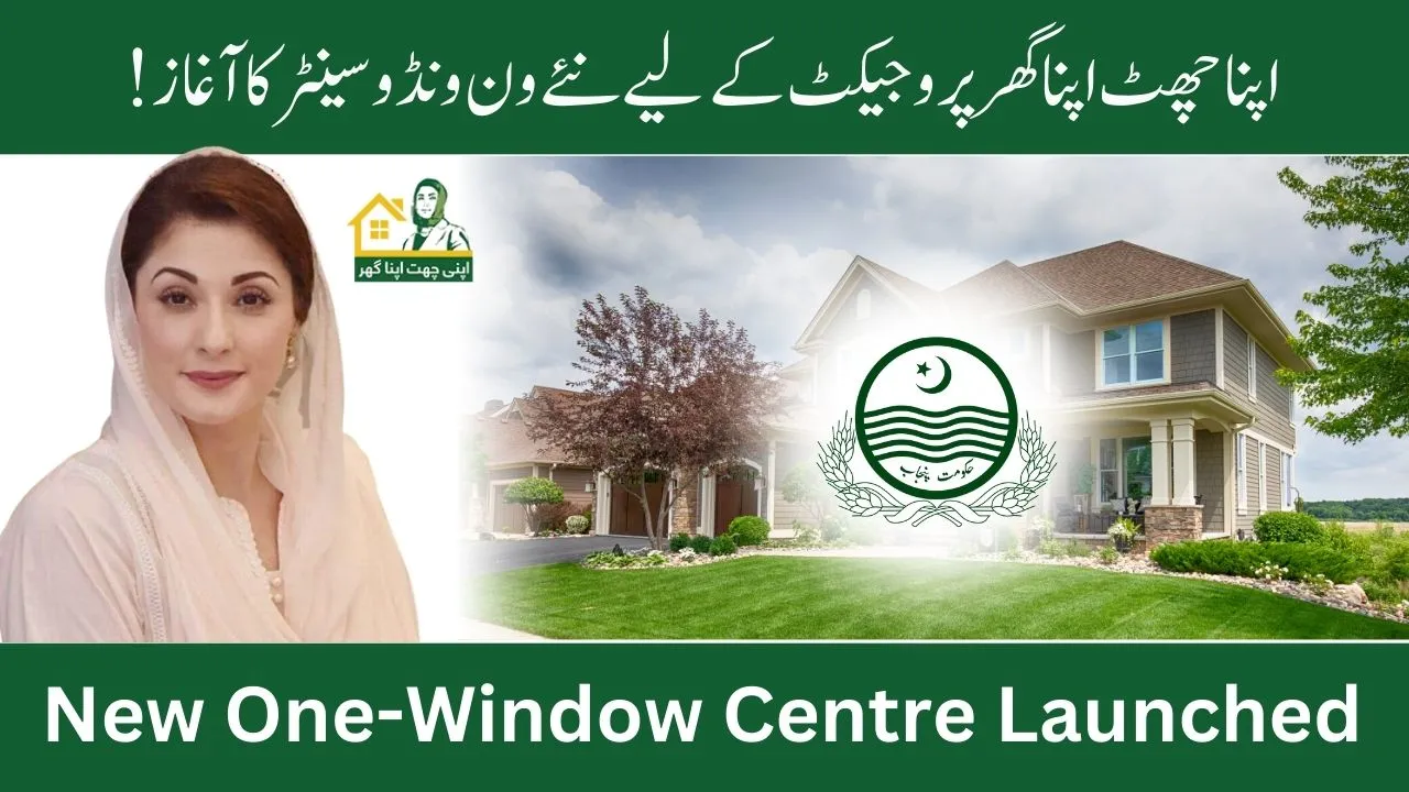 New One-Window Centre Launched for Apni Chhat Apna Ghar Project